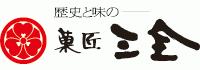 株式会社菓匠三全